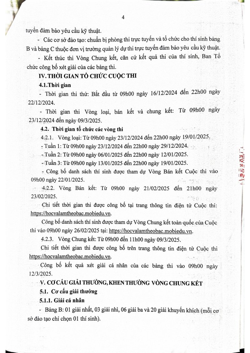 58.13.12. Kế hoạch tham gia cuộc thi “Tuổi trẻ học tập và làm theo tư tưởng, đạo đức, phong cách Hồ Chí Minh” năm học 2024 - 2025-hình ảnh-3.jpg